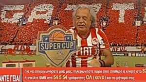 Τσουκαλάς για Σλούκα δηλώσεις