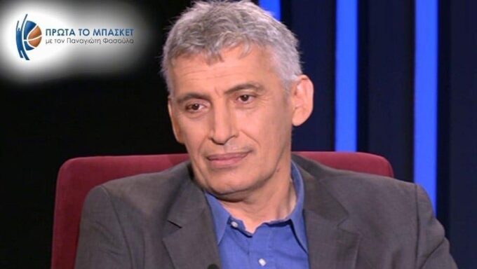 Φασούλας τοποθέτηση για Τσάπα