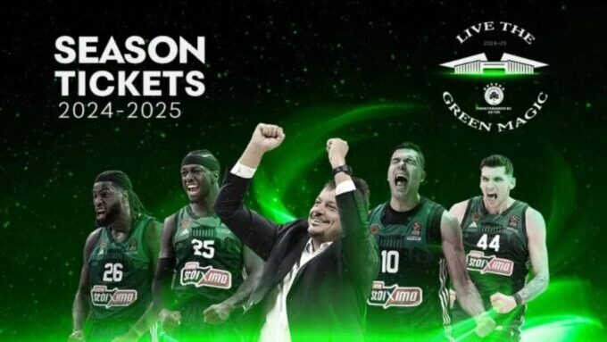 Εισιτήρια διαρκείας 2024-2025 Παναθηναϊκός