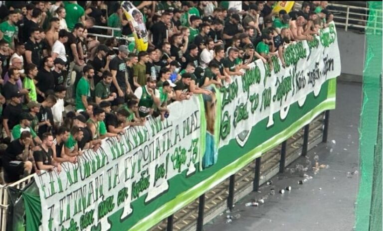 Πανό για Πάρη και Παύλο Γιαννακόπουλο