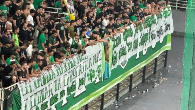 Πανό για Πάρη και Παύλο Γιαννακόπουλο