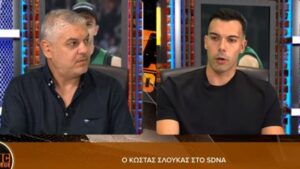 Σλούκας συνέντευξη