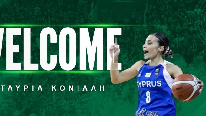 Σταύρια Κόνιαλη Παναθηναϊκός