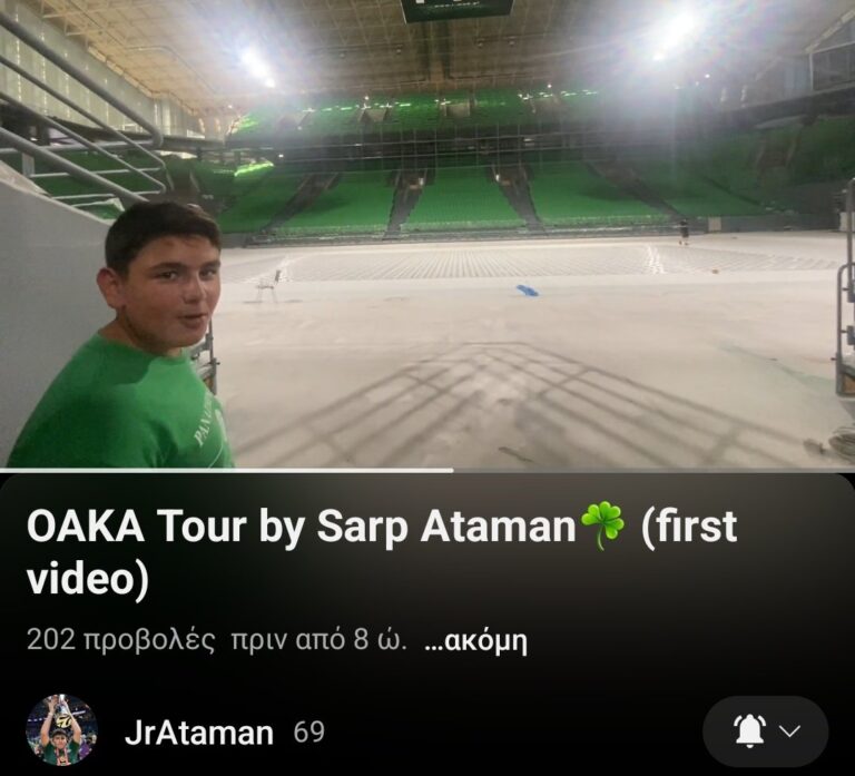 Σαρπ Αταμάν ΟΑΚΑ