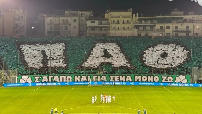 Παναθηναικος