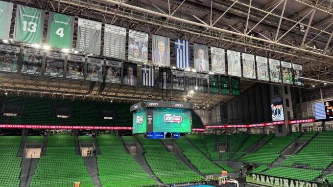 OAKA αποδυτήρια