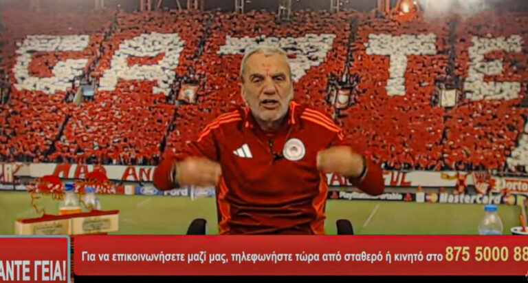 Άκης παράνοια