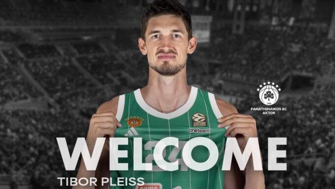 Πλάις ανακοίνωση