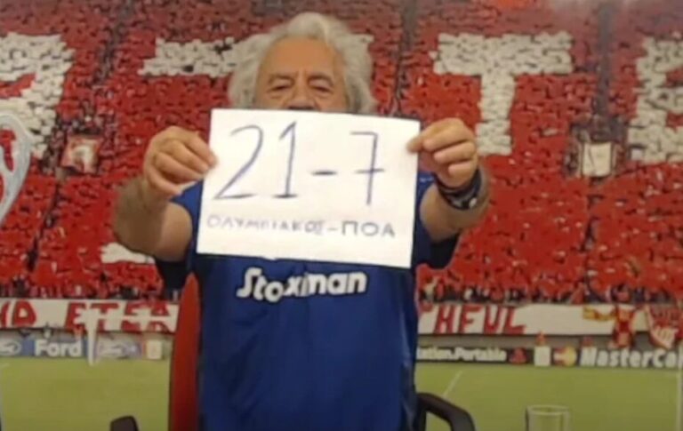 Τσουκαλάς επίθεση