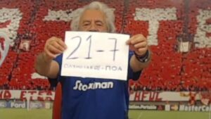 Τσουκαλάς επίθεση