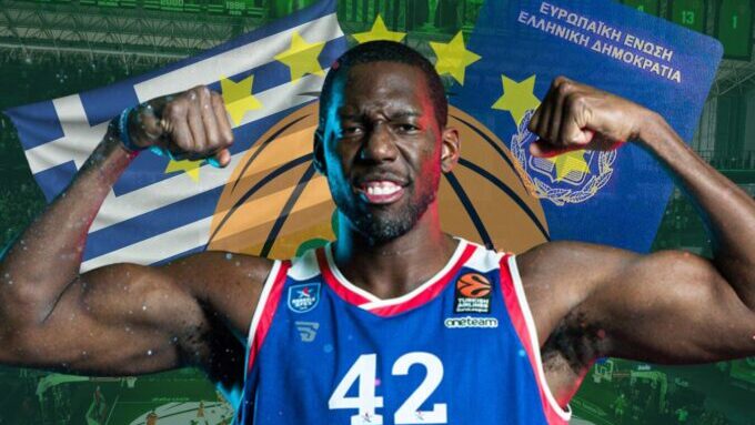 Ντάνστον ελληνικό διαβατήριο