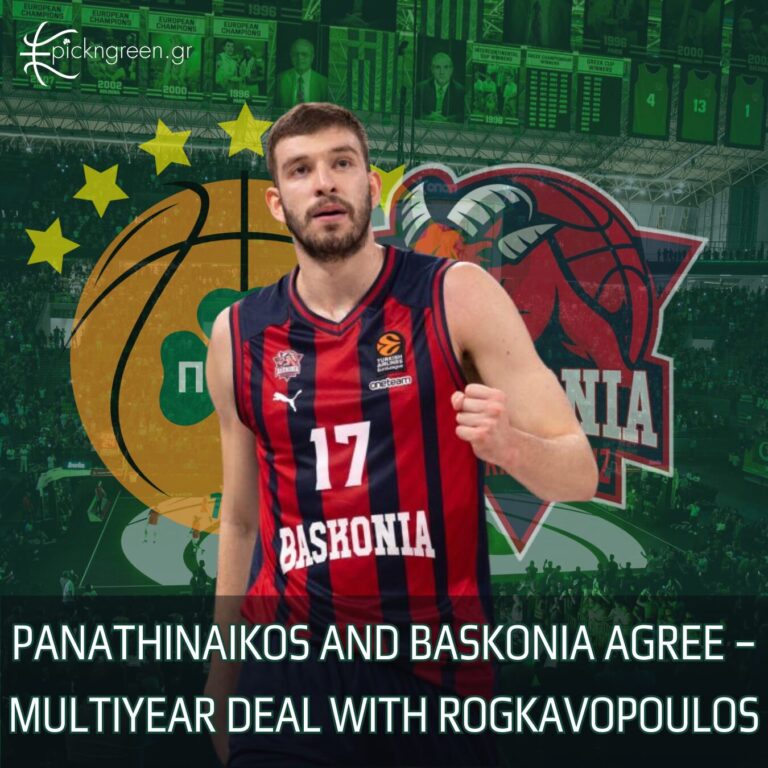 Ρογκαβόπουλος Παναθηναϊκός Μπασκόνια