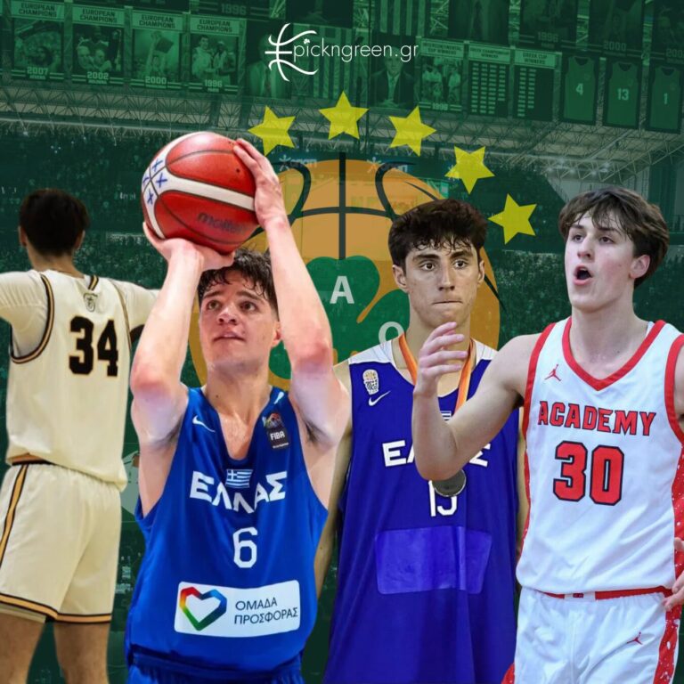 Έλληνες νεαροί παίκτες Παναθηναϊκός