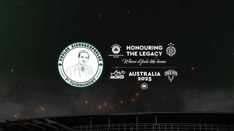 Τουρνουά «Παύλος Γιαννακόπουλος» 2025 κανάλι